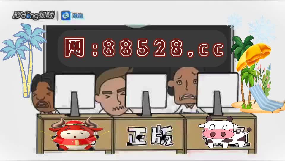 {八秒答解}大小单双稳赚买法(2025已更新)