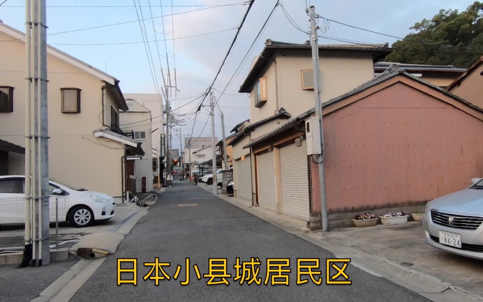 日本的小县城实拍当地居民区房子低矮但环境却让中国人羡慕