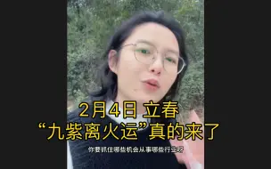 普通人做什么能抓住这波运气