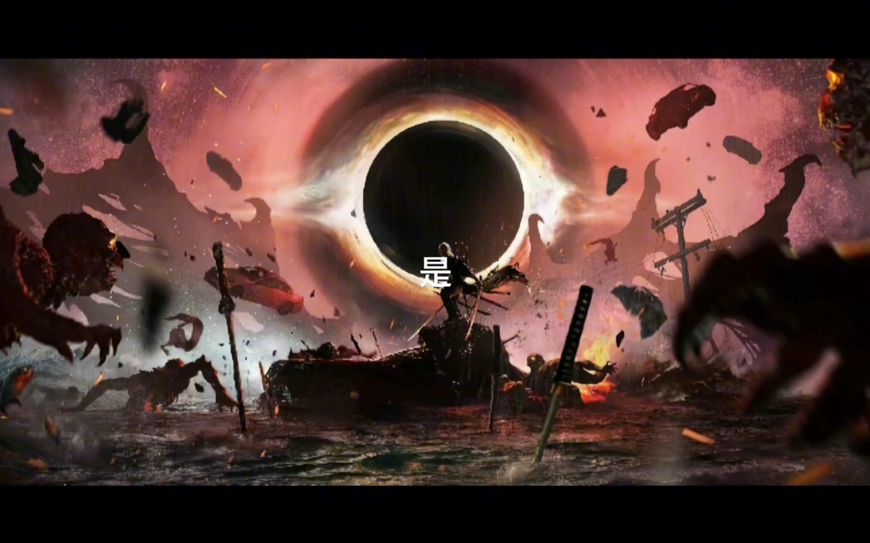 所以龙族的遗憾到底是什么?