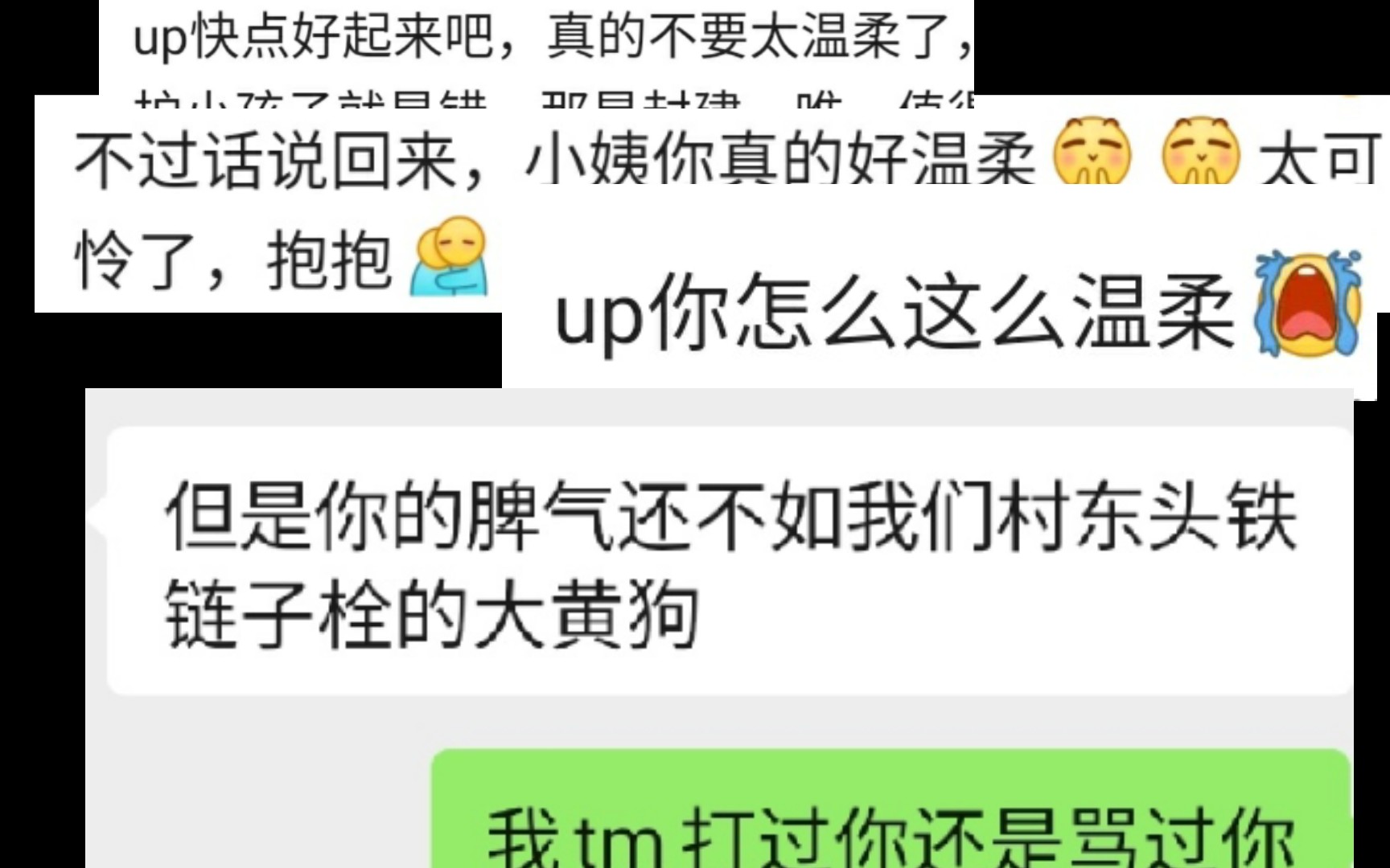 关于我在网络与现实中得到了完全相反的评价这件事哔哩哔哩bilibili