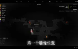 【遗迹2】隐藏武器：捕梦者+双管