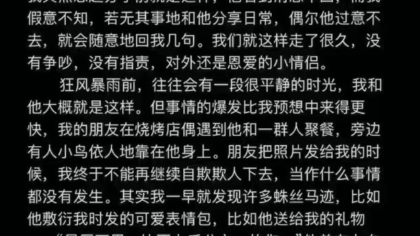 [图]我做了一个很长很长的梦