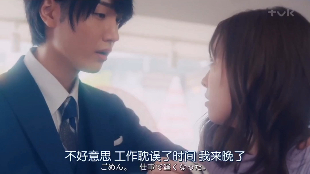 樱田通×福原遥