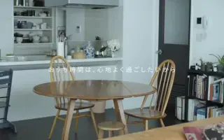 道具设计师 哔哩哔哩 Bilibili