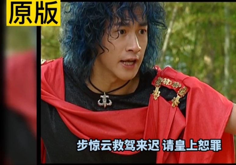 风云那些删改剧情:龙脉,皇帝与武林至尊不得不提的事