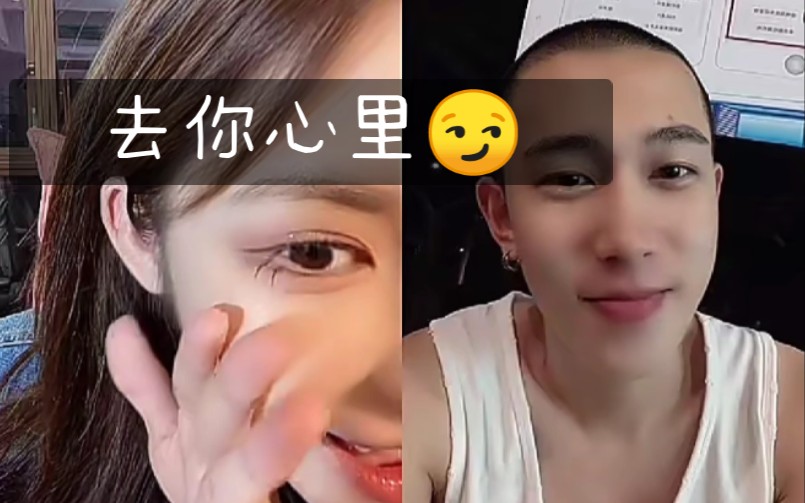 李梦然李璐璐直播粉红第二弹#这个男主有点冷2哔哩哔哩bilibili