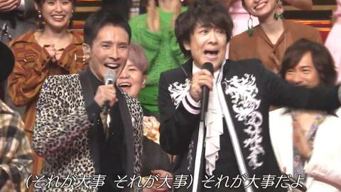 恶搞模仿惨被原唱发现 郷ひろみ 貴水博之 お嫁サンバ 2億4千万の瞳 エキゾチック ジャパン 18 11 07 哔哩哔哩 Bilibili