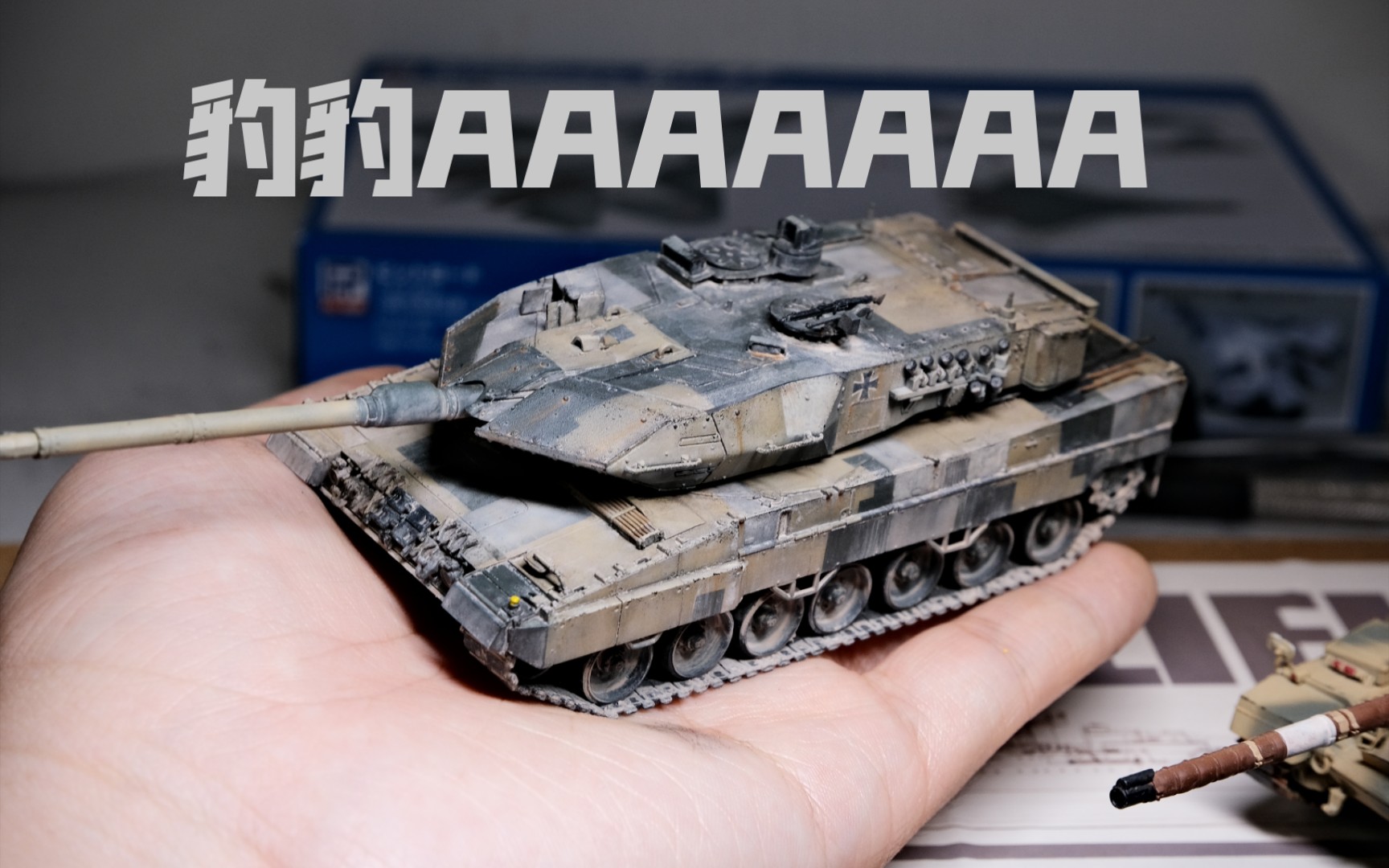 活动作品模型制作172德国豹2a7主战坦克已摆烂