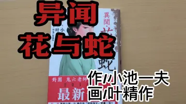 叶精作/-哔哩哔哩_Bilibili