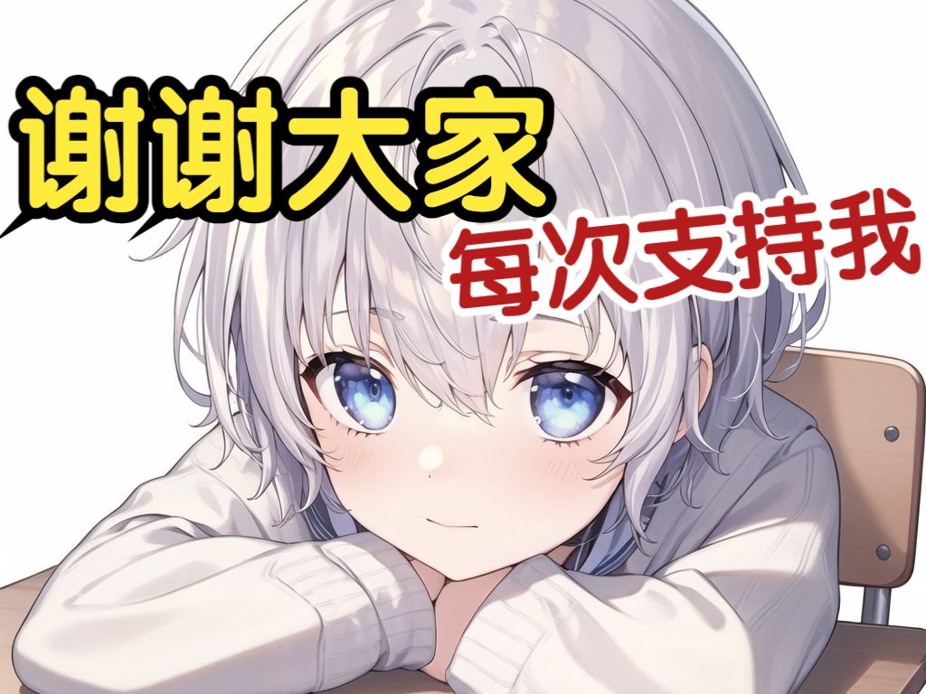 【雫るる】为视频不火而烦恼