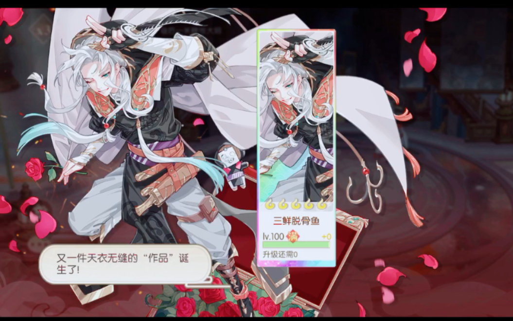 食物语水月阁8层阿喻无战损单挑