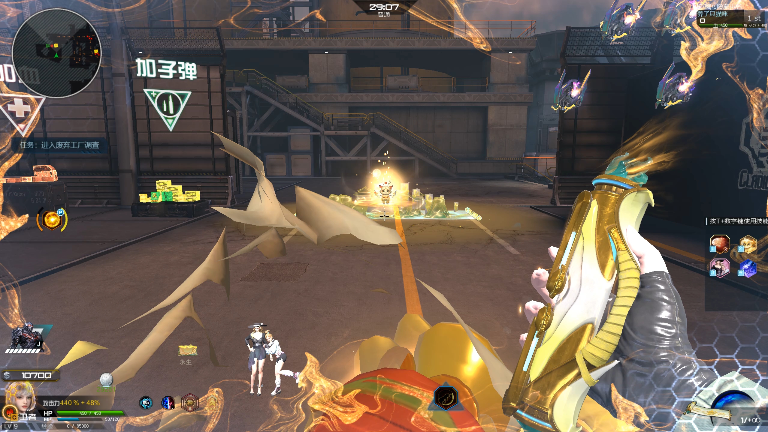 【逆战周年庆】山海套正服实装一览