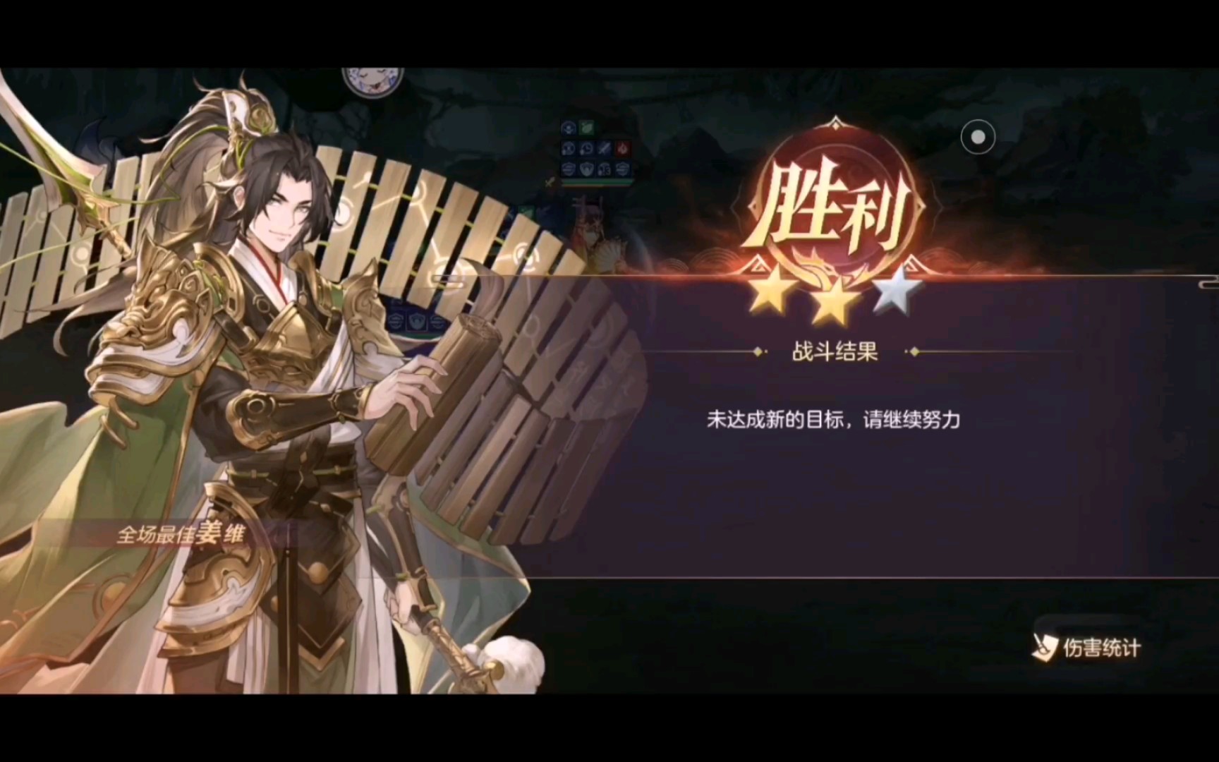 【三国志幻想大陆】副本数据怪吕蒙的黑虎掏心残害玩家