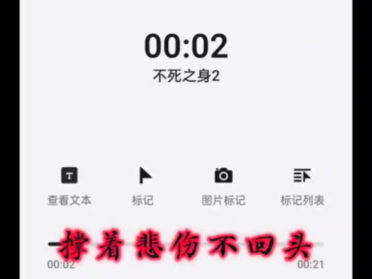 不死之身翻唱,cover林俊杰哔哩哔哩bilibili