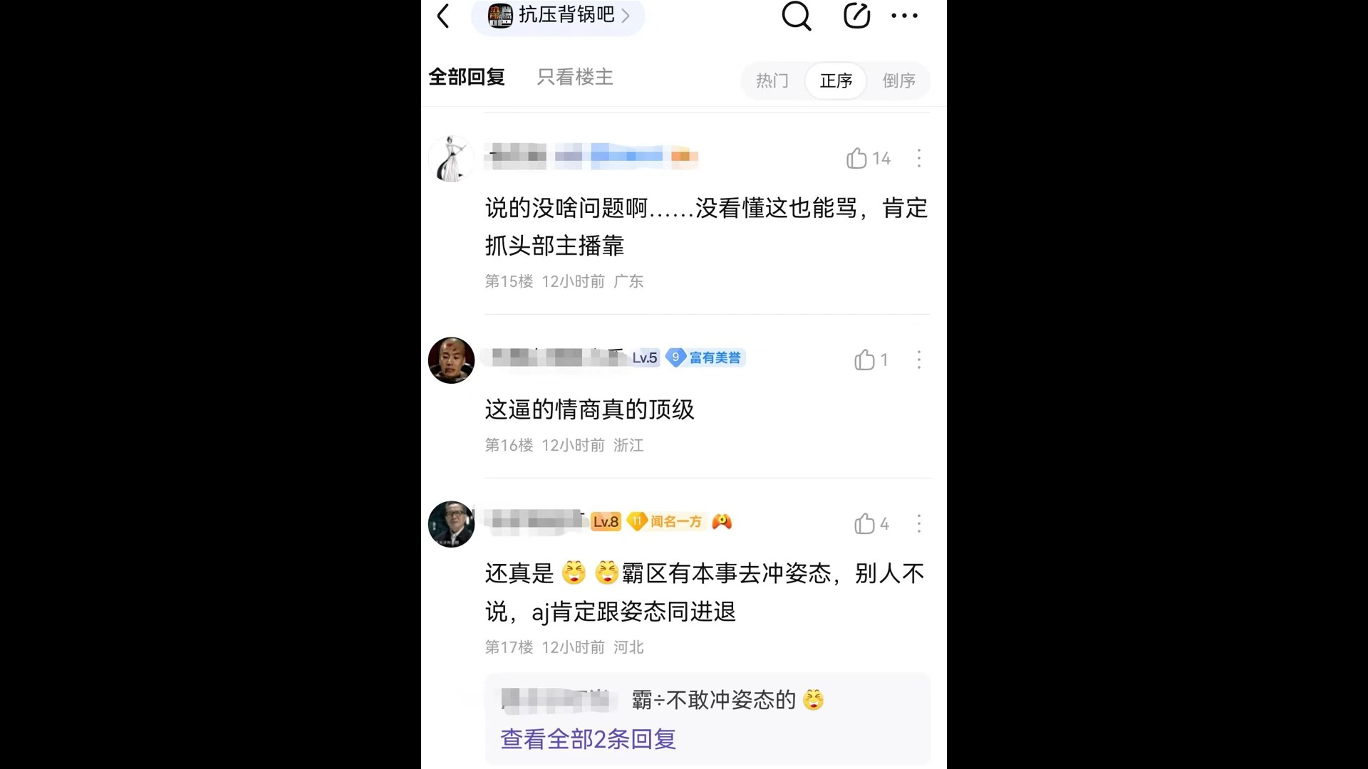 霸哥直播清算!怒斥宁王宝蓝古手羽:能不能给我道歉!各大平台网友锐评哔哩哔哩bilibili