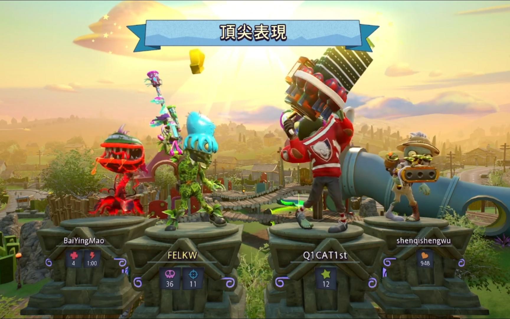 【花园战争2】迷彩士兵捞薯条