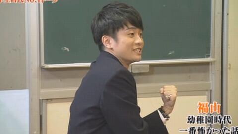 福山润 Daba的学生时代 废校逃脱特典 哔哩哔哩 Bilibili