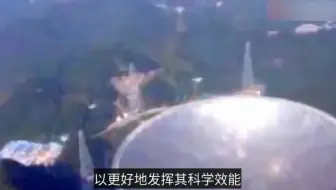中国天眼FASH将于4月1日正式对全球科学界开放