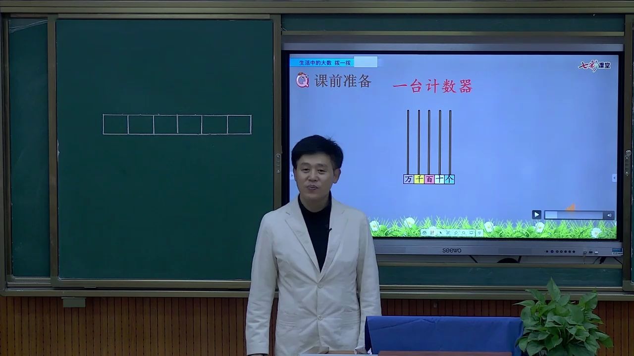 20200228二年级赣教云线上教学【语文、数学】哔哩哔哩bilibili