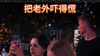 中国科技  牛！无人机表演化身 科技黑洞  星球大战把老外吓得慌老外 : 这无人机要是用来战争不得了啊