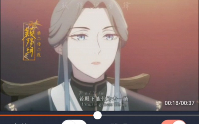 [配音秀]天官赐福 灵文(自制录屏)哔哩哔哩bilibili