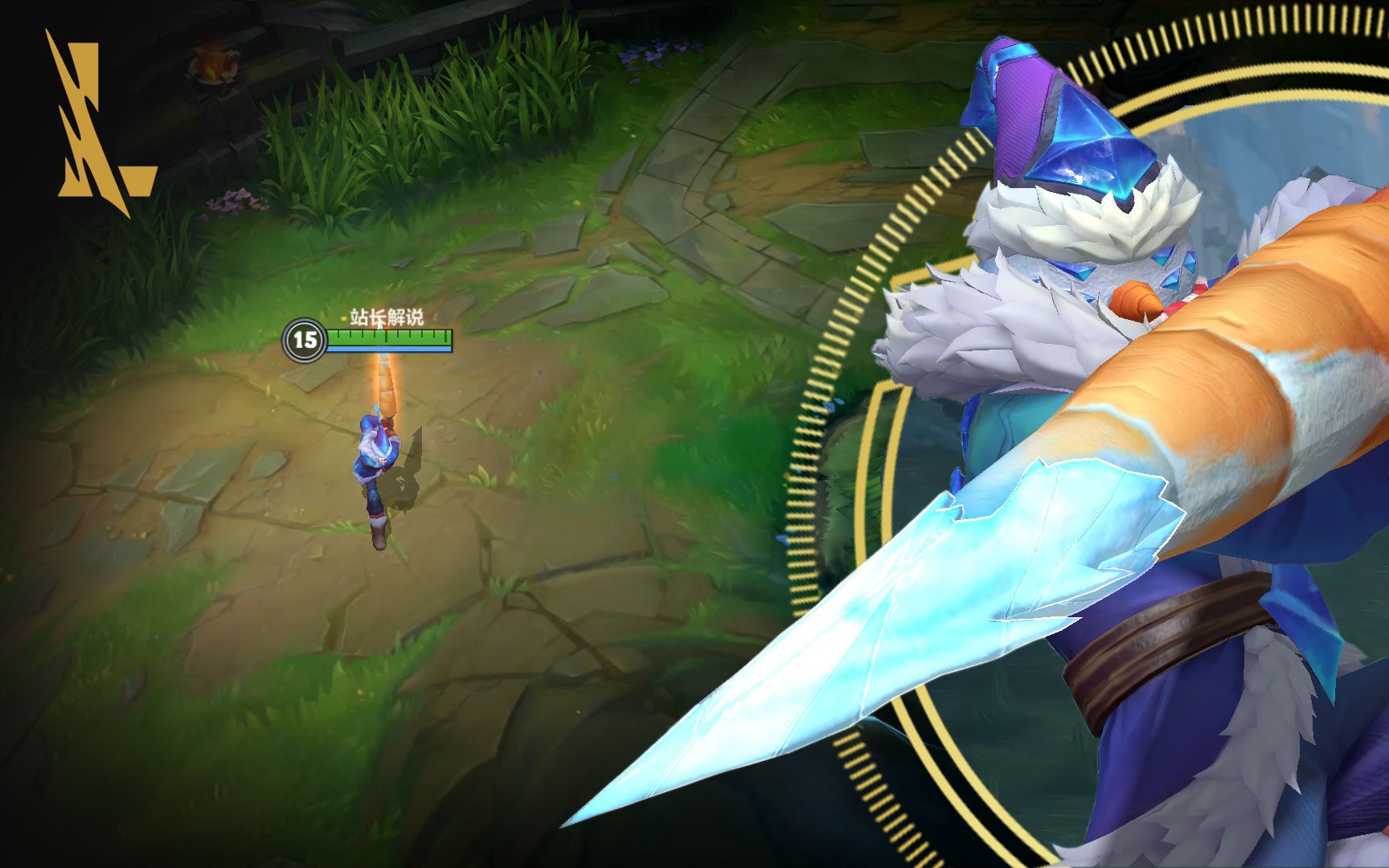 lol手游持胡萝卜的雪人易皮肤鉴赏国服明早上架