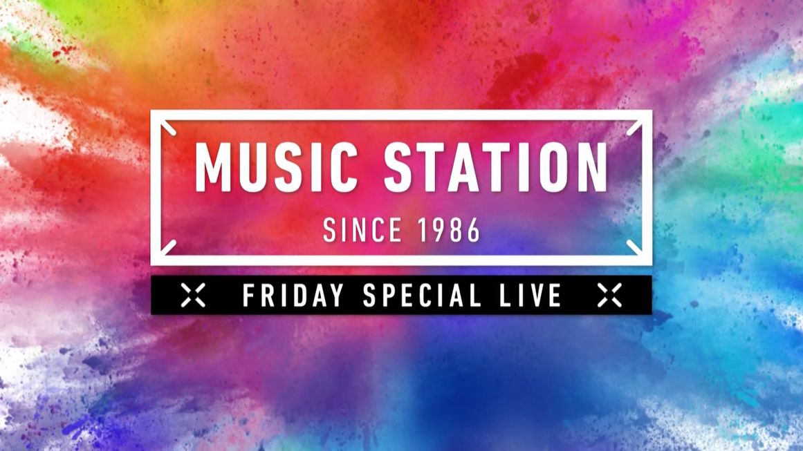 【应求补档】MUSIC STATION - 2025.04.11