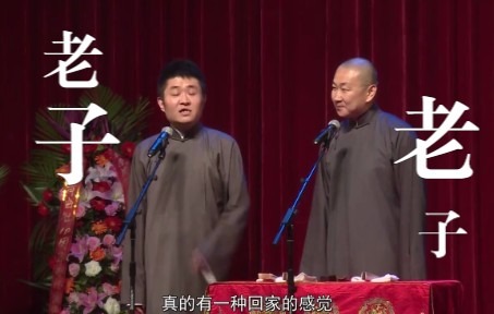 [图]【青曲社】苗阜王声《老子老子》超清字幕