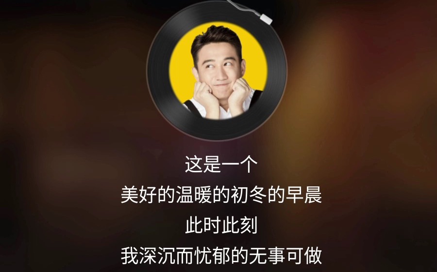 这是一个初冬的早晨哔哩哔哩bilibili