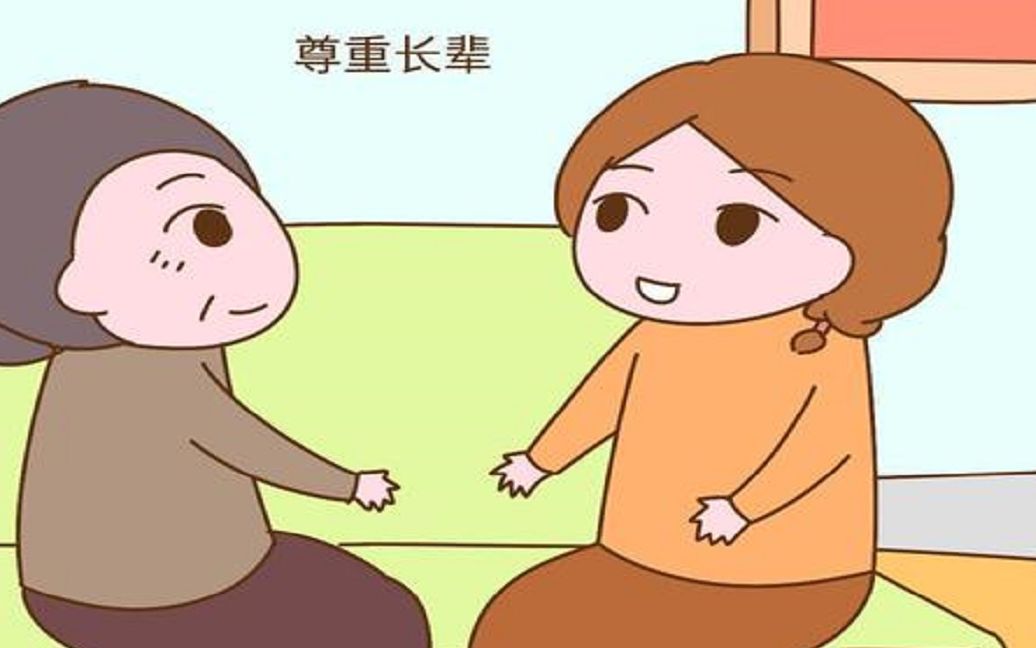 韩语学习之日常对长辈尊重用语