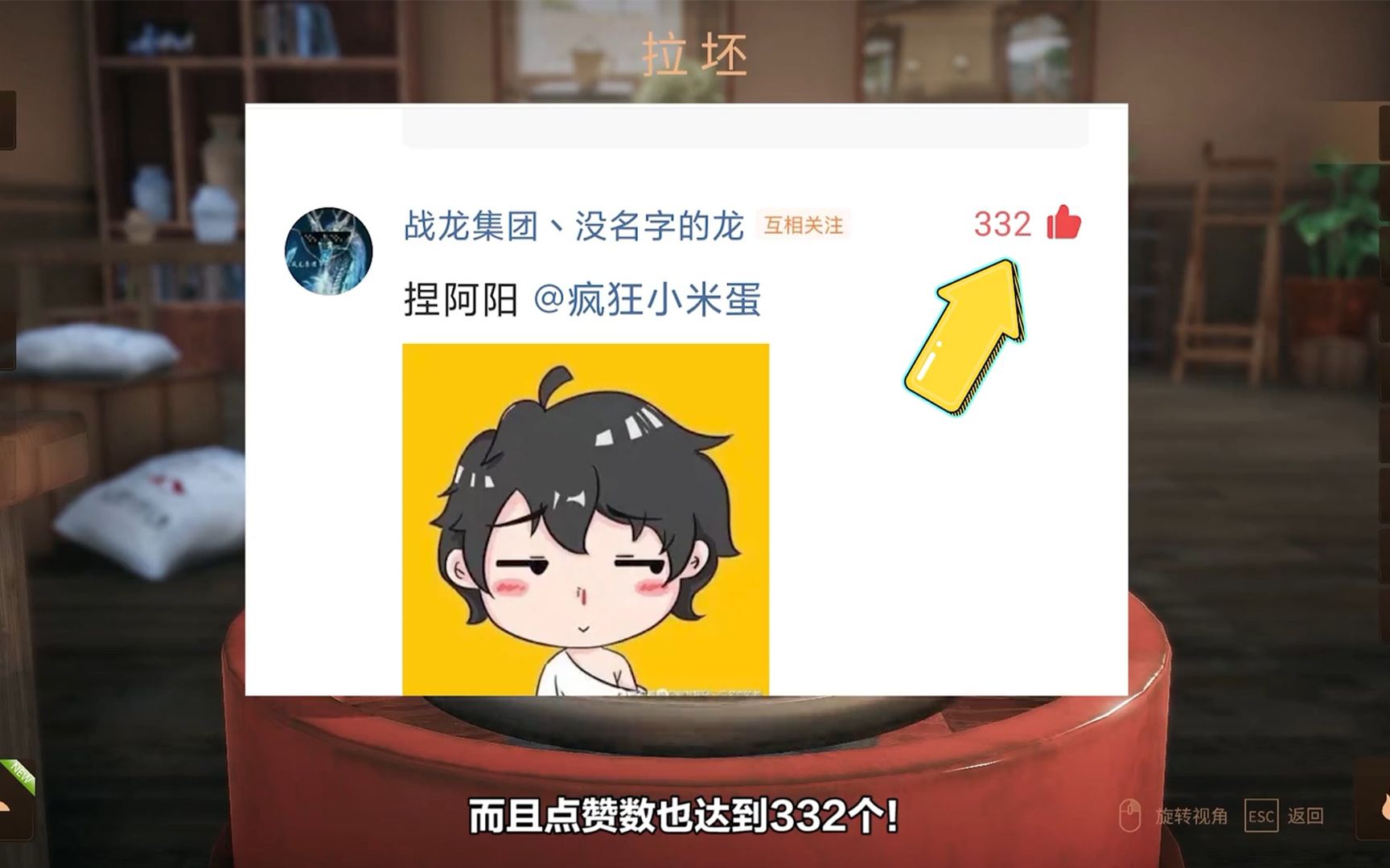 【捏头像系列】把阿阳捏成瓷罐会好看吗?哔哩哔哩bilibili