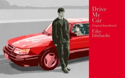 [图]【电影原声】【驾驶我的车】【OST】Drive My Car Soundtrack (by Eiko Ishibashi)