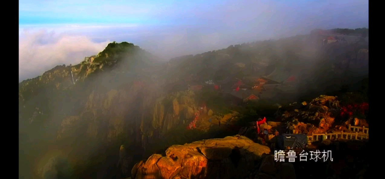 幸运!有勇敢游客看到了雨后泰山"宝光 雾虹"奇观!