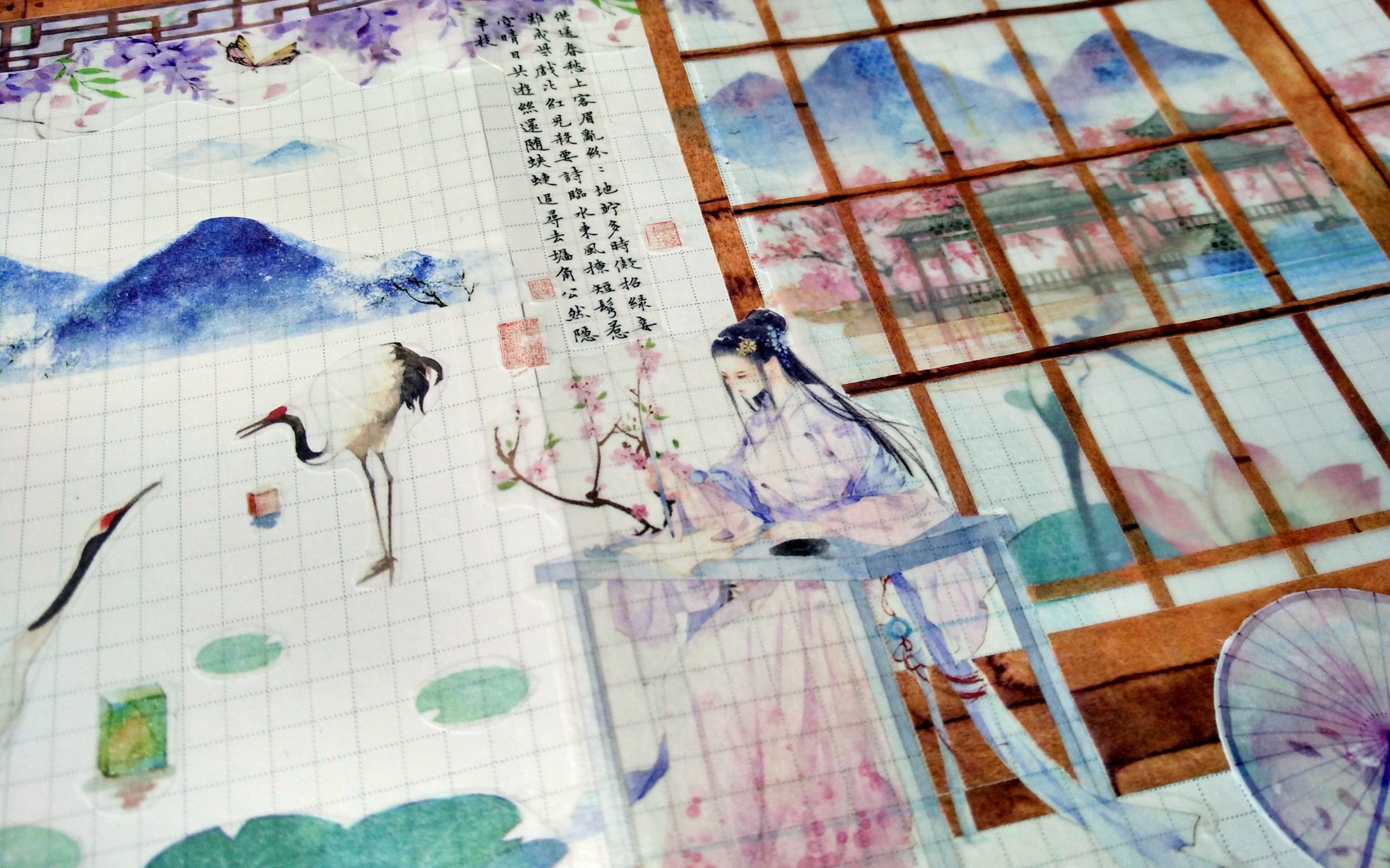 古风拼贴诗酒趁年华