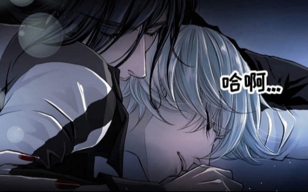 原耽推漫吸血鬼人类渴望之血