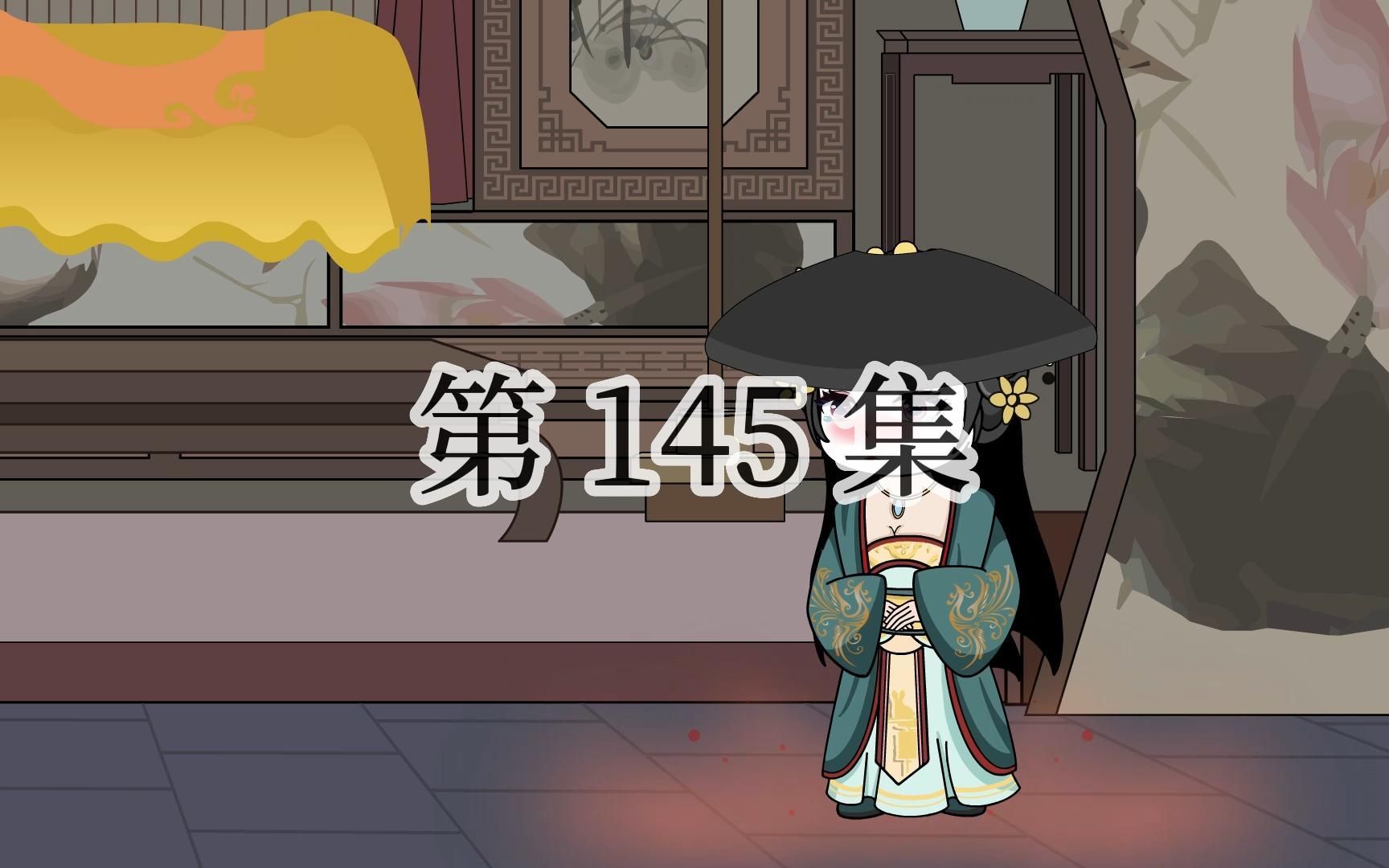  145 007 007 