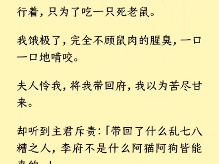 (全文)在一个大雪纷飞的午后,我终于抵达北方. 通报后,城门被推开.有些人终归是惊艳的,即便只看过一眼,我依旧认出了人群中那个耀眼的少年. ...