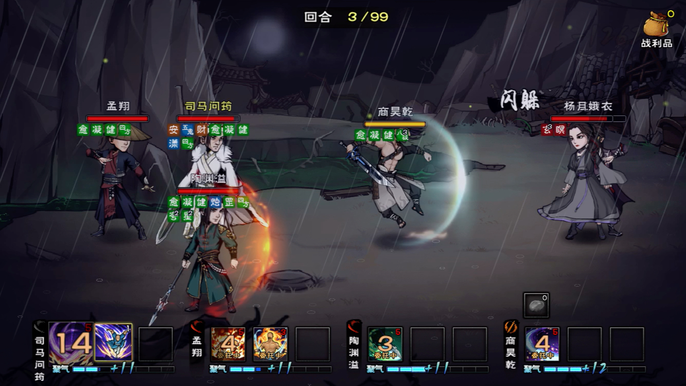 烟雨江湖-土著太乙六扇门四猛男最强buff过江紫衣