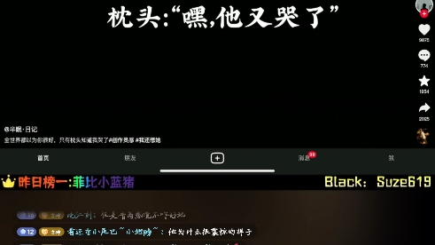 苏泽〗2024.1.17(3)