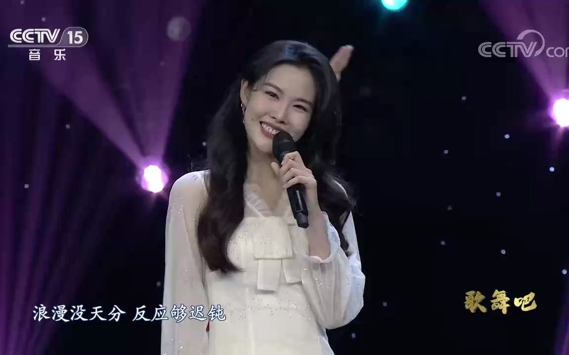 [图]中国节拍 歌曲《只对你有感觉》 演唱：张金泰 张心心 舞蹈：舞团