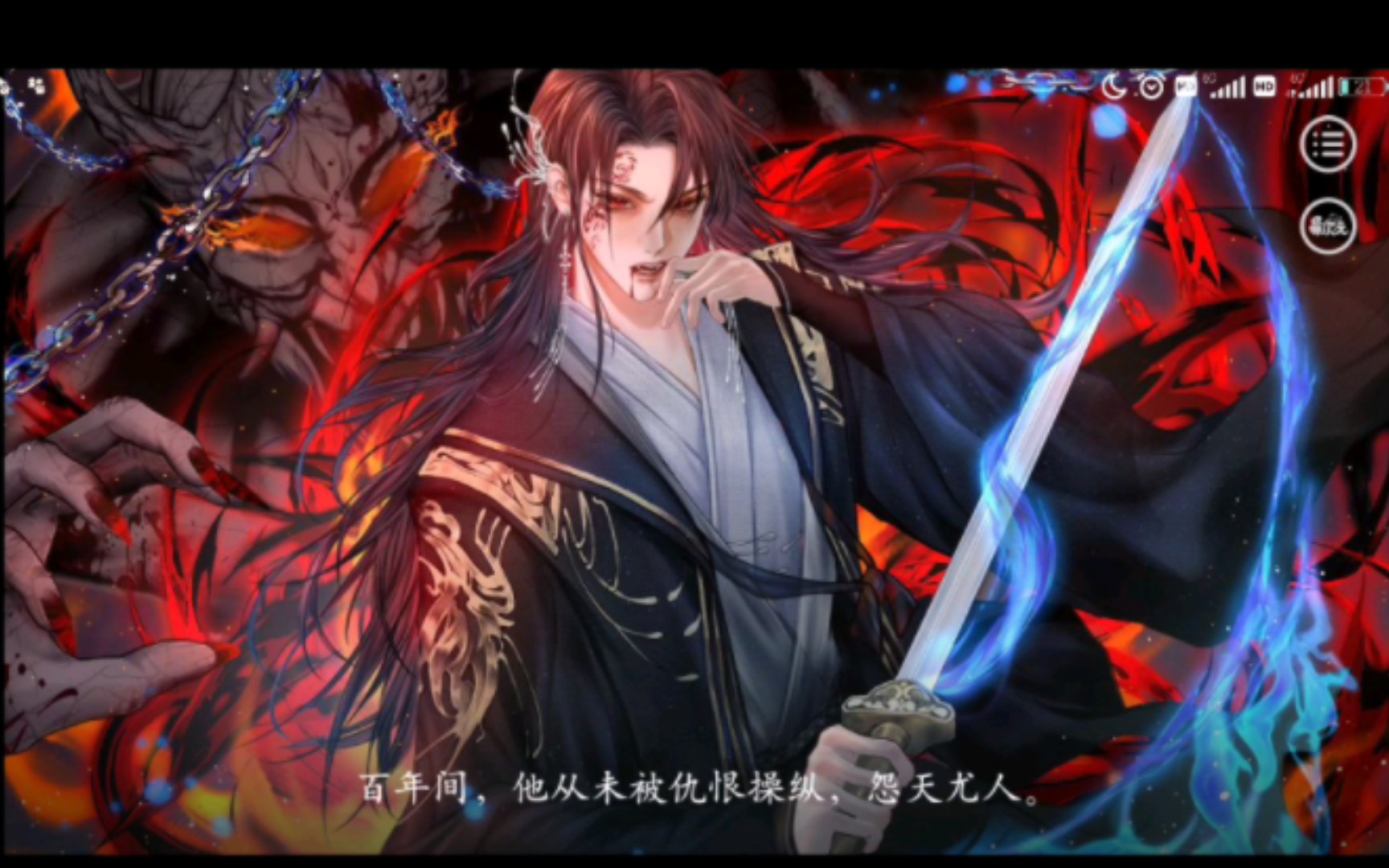 《易次元/仙路漫漫》 翡·拨云见日⑦