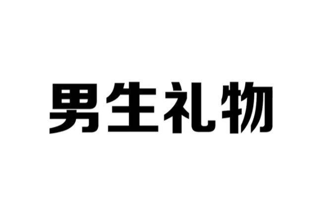 没有哪个男生能拒绝拥有一台天河2号吧哔哩哔哩bilibili