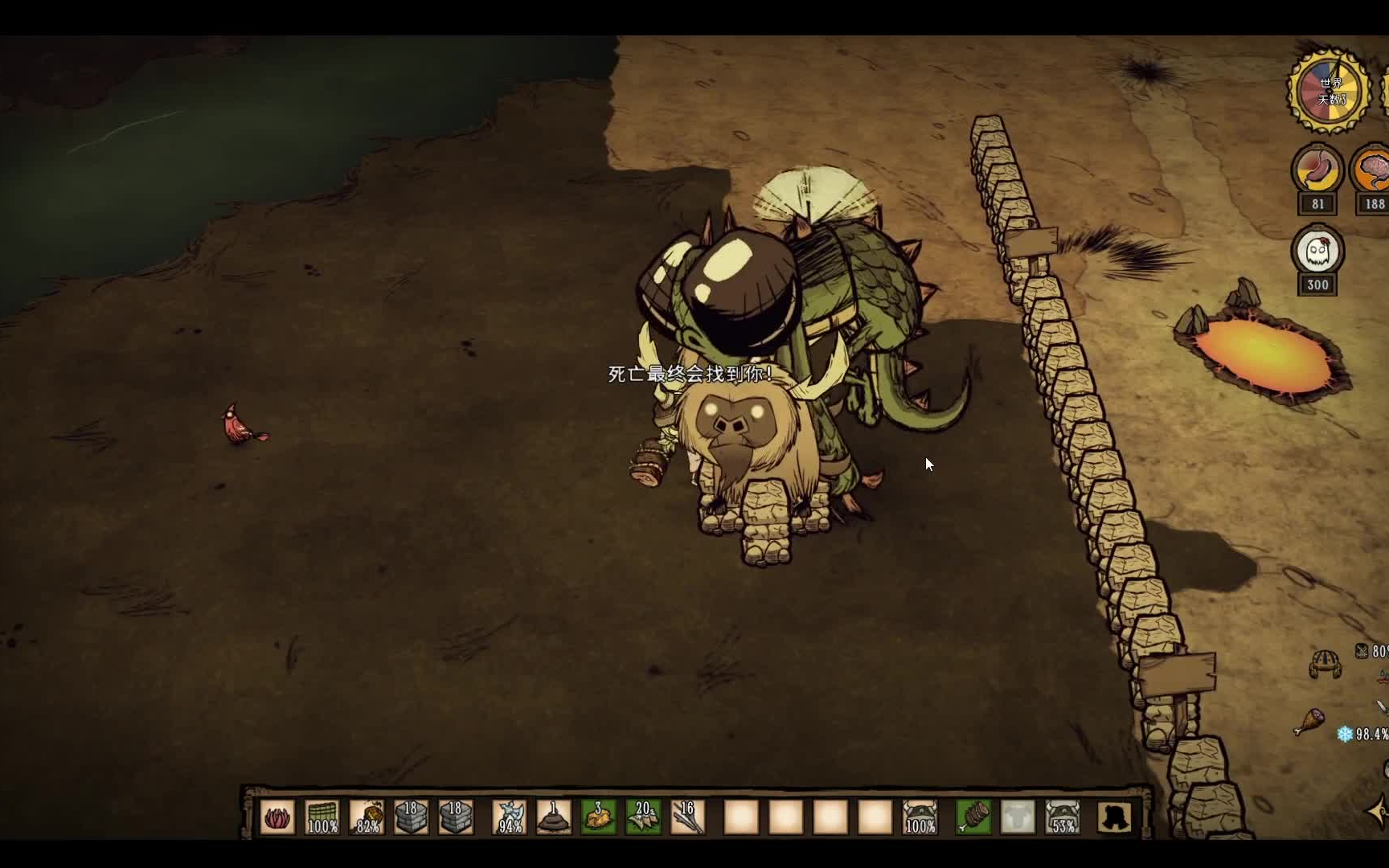 饥荒联机 低耗的萌新龙蝇食用攻略