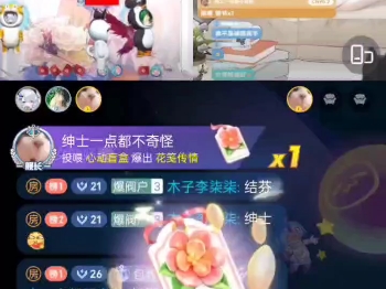 今日份动画~哔哩哔哩bilibili