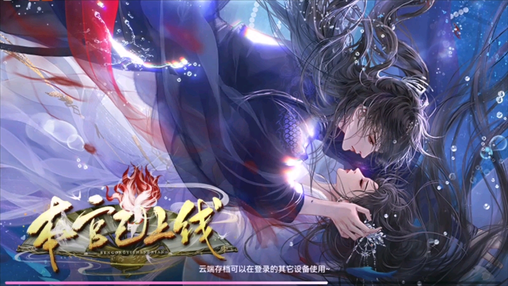 易次元游戏推荐合集