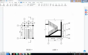 Descargar video: 楼板底板和楼梯(revit)