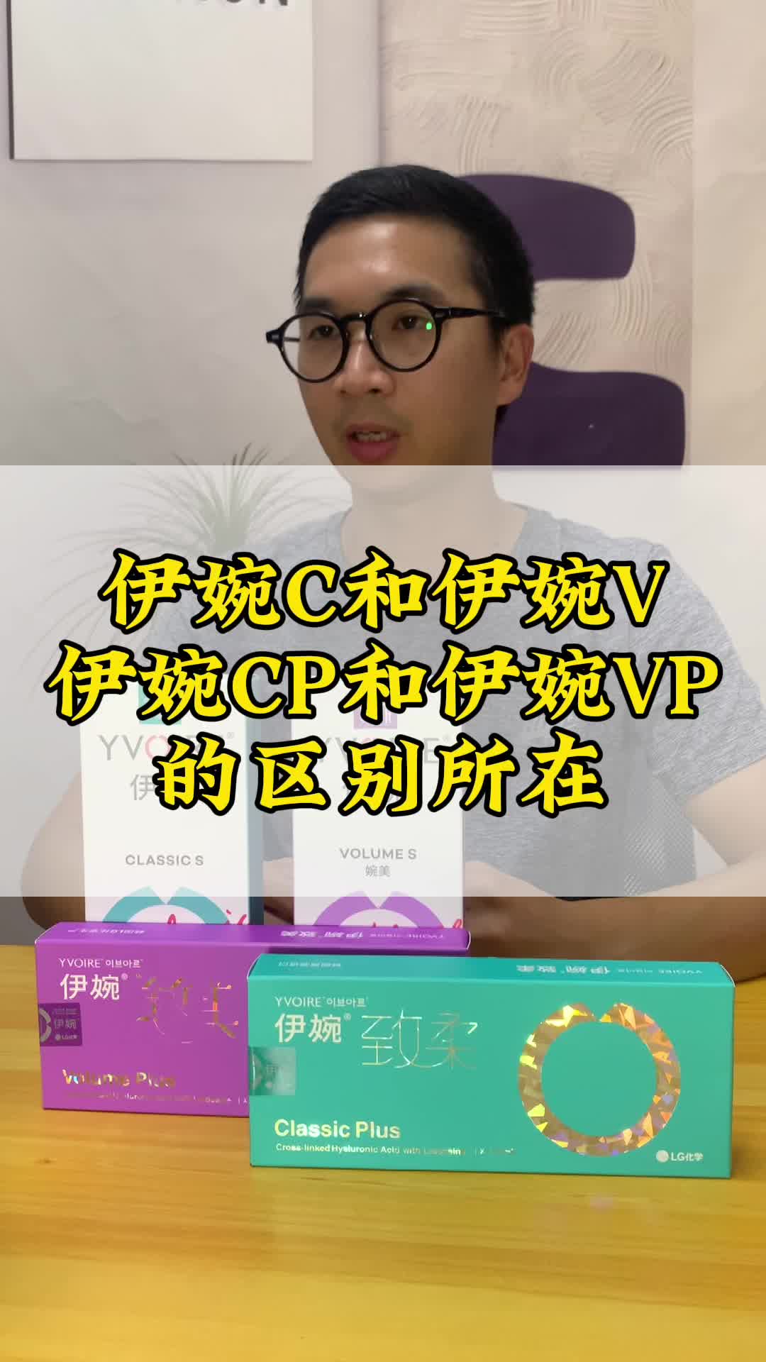 伊婉C和伊婉V之间的区别哔哩哔哩bilibili