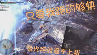 Mhw 钢龙弓1分52秒无牵无披风 哔哩哔哩 Bilibili Mhw 钢龙弓1分52秒无牵无披风 哔哩哔哩 Bilibili