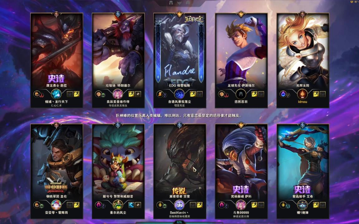 【终极魔典】光辉女郎拉克丝ez大招